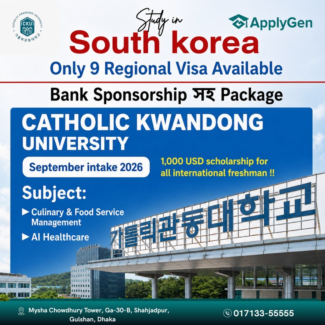 South Korea Spot Admission