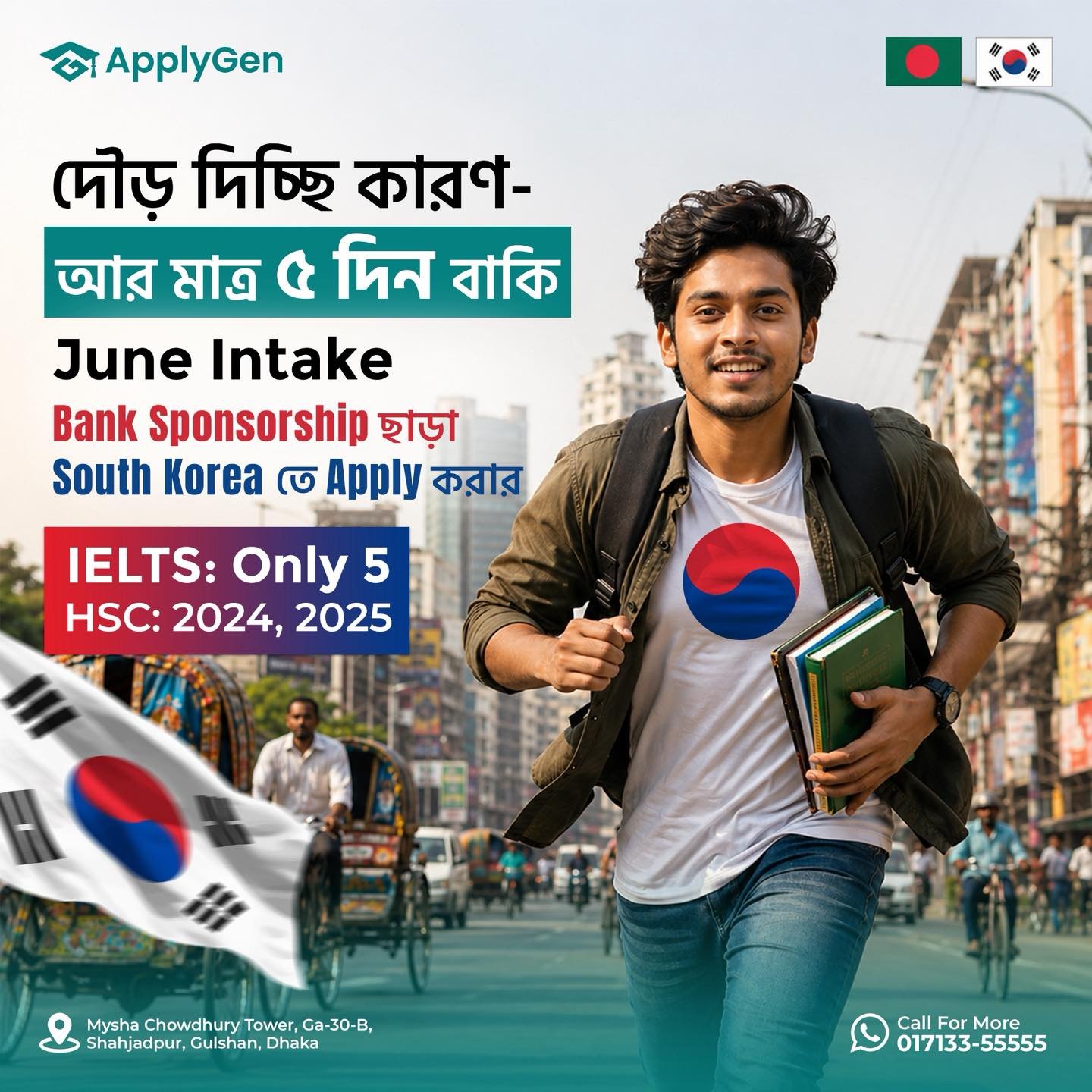 IELTS-5